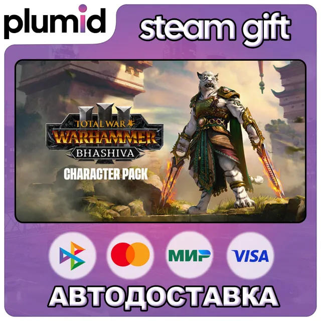 DLC Total War: WARHAMMER III - Bhashiva – Character Pack Steam Gift / МИР / АВТО