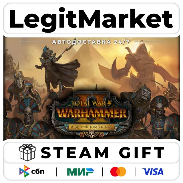 DLC Total War: WARHAMMER II Rise of the Tomb Kings / Steam АВТО / РУ + МИР