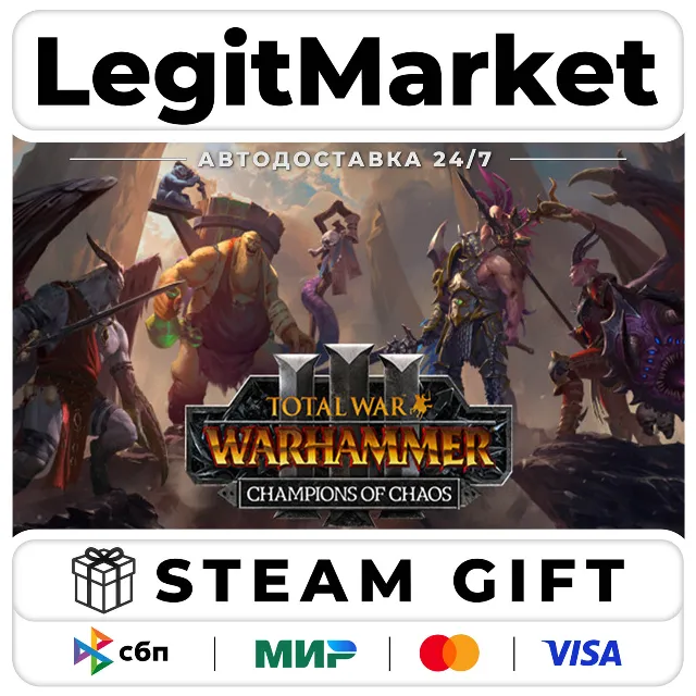 DLC Total War: WARHAMMER III - Champions of Chaos / Steam АВТО / РУ + МИР