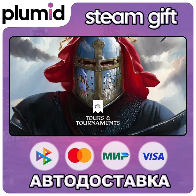 DLC Crusader Kings III: Tours &amp; Tournaments Steam Gift / Россия + МИР / АВТО