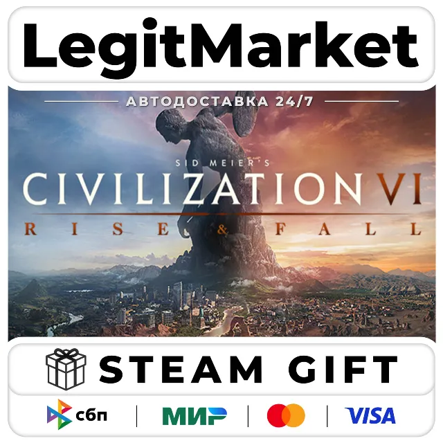 DLC Sid Meier's Civilization VI: Rise and Fall / Steam АВТО / РУ + МИР