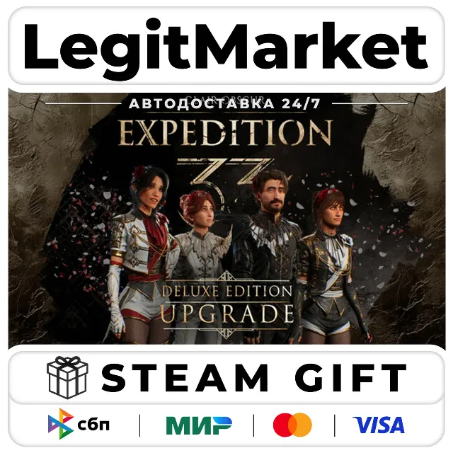 DLC Clair Obscur: Expedition 33 – Deluxe Edition Upgrade / Steam АВТО / РУ + МИР