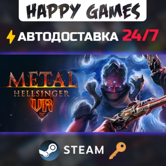 Metal: Hellsinger VR Steam Ключ РФ+СНГ