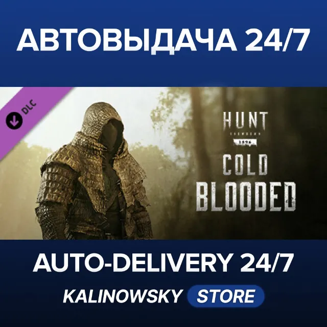🚀Hunt: Showdown 1896 - Cold Blooded · ВЕСЬ МИР