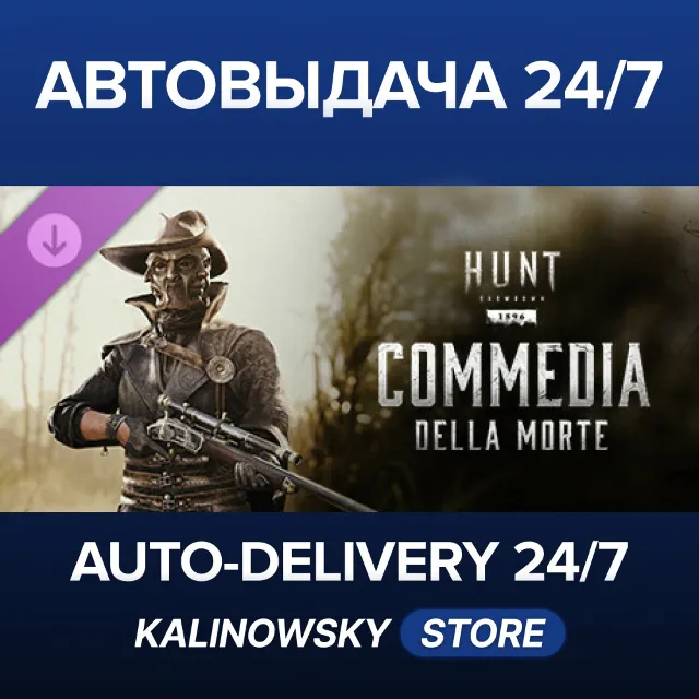 🚀Hunt: Showdown 1896 - Commedia Della Morte · ВЕСЬ МИР