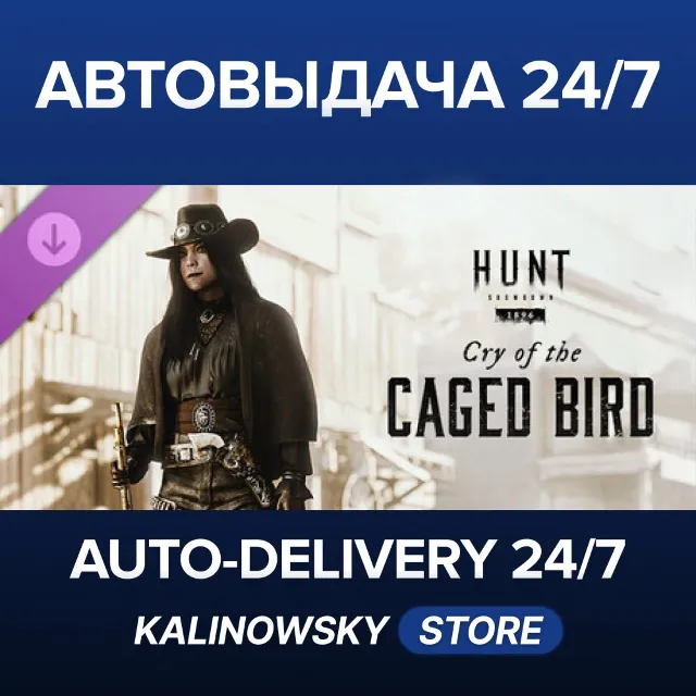 🚀Hunt: Showdown 1896 - Cry of the Caged Bird · ВЕСЬ МИР