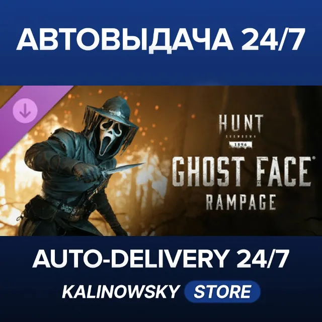 🚀Hunt: Showdown 1896 - Ghost Face Rampage · ВЕСЬ МИР