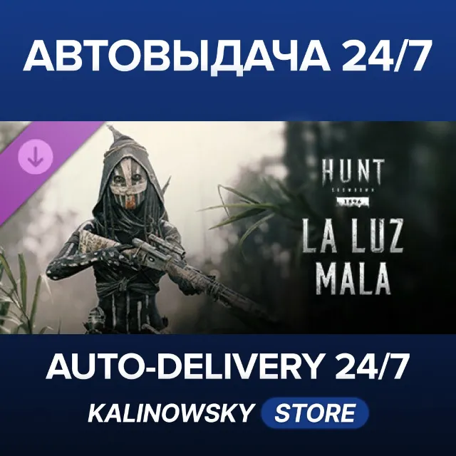 🚀Hunt: Showdown 1896 - La Luz Mala · ВЕСЬ МИР