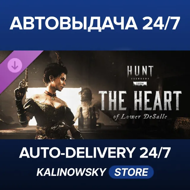 🚀Hunt: Showdown 1896 - The Heart of Lower DeSalle · ВЕСЬ МИР