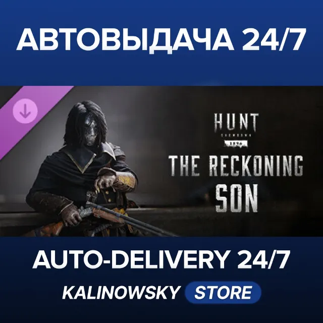 🚀Hunt: Showdown 1896 - The Reckoning Son · ВЕСЬ МИР