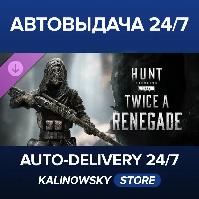 🚀Hunt: Showdown 1896 - Twice a Renegade · ВЕСЬ МИР
