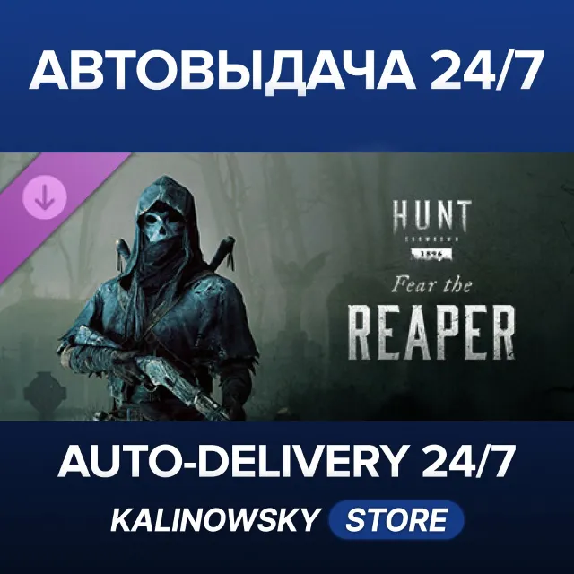 🚀Hunt: Showdown 1896 – Fear The Reaper · ВЕСЬ МИР