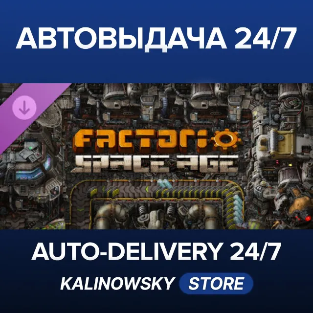 🚀Factorio: Space Age · ВЕСЬ МИР