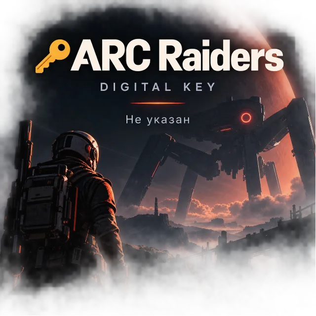 🔑ARC Raiders | Steam ключ Россия/СНГ+ROW🌏