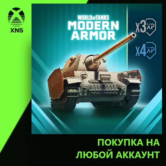 World of Tanks Modern Armor – Deliberate Aim Xbox | Любой аккаунт