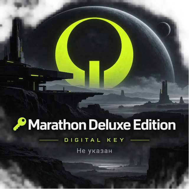 🔑Marathon Deluxe Edition | Steam ключ Россия+СНГ