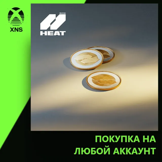 World of Tanks: HEAT 200 HEAT-COINS Xbox+PC | Любой аккаунт