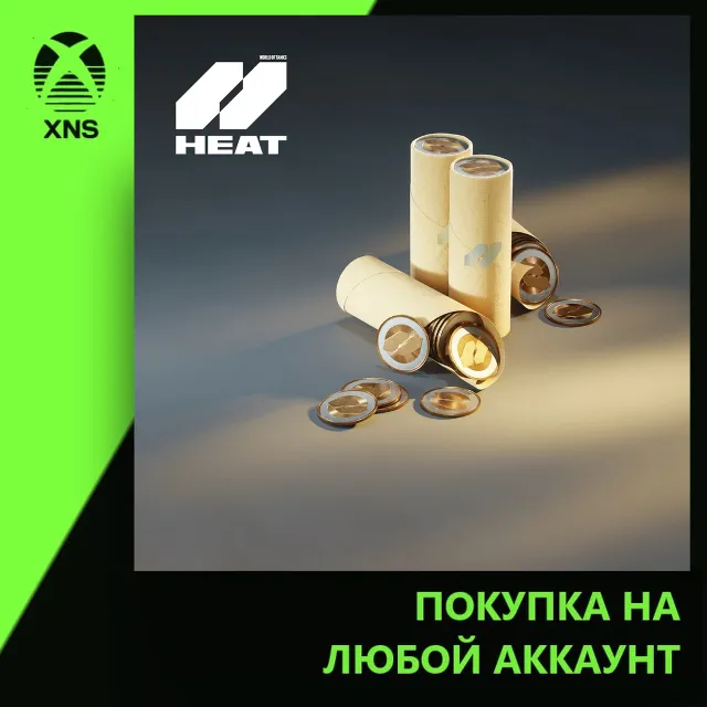 World of Tanks: HEAT 2500 HEAT-COINS Xbox+PC | Любой аккаунт