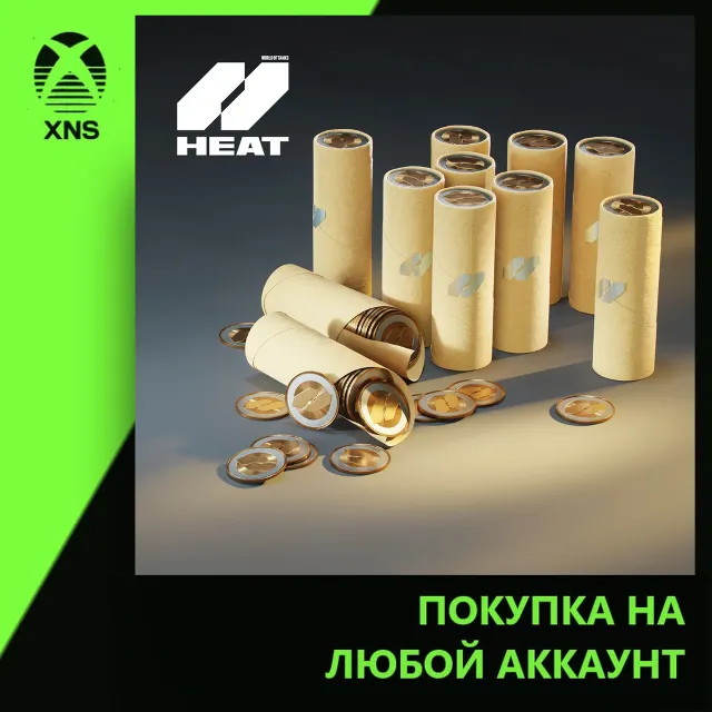 World of Tanks: HEAT 5000 HEAT-COINS Xbox+PC | Любой аккаунт