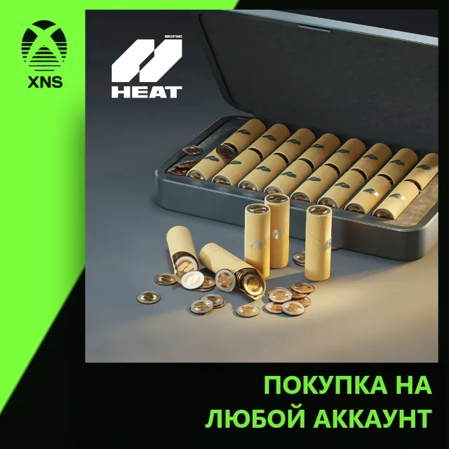 World of Tanks: HEAT 7000 HEAT-COINS Xbox+PC | Любой аккаунт