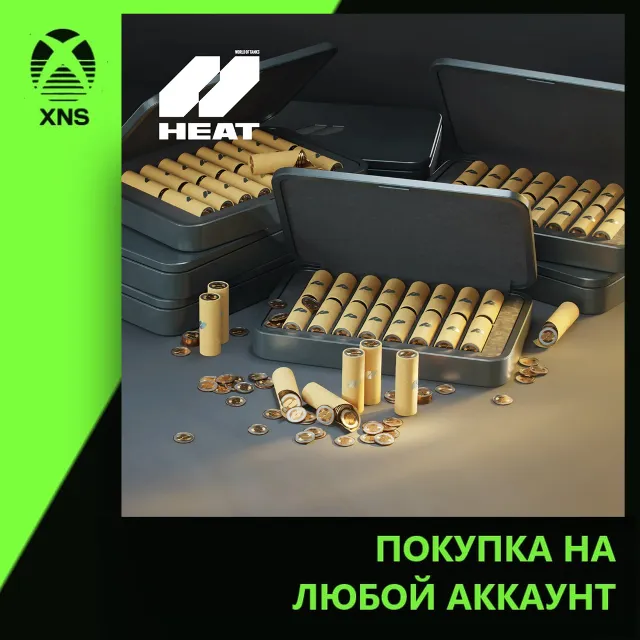 World of Tanks: HEAT 10000 HEAT-COINS Xbox+PC | Любой аккаунт