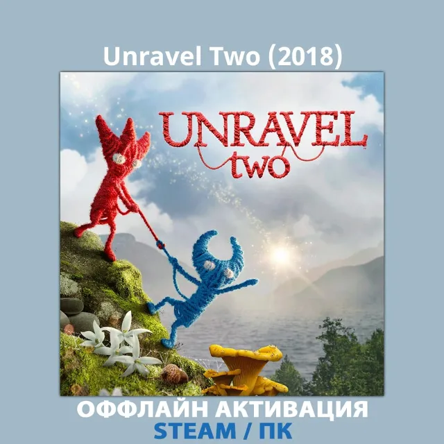 Unravel Two (2018)