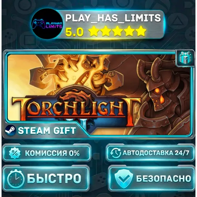 🎁Torchlight II *RU/BY/UA/СНГ Steam Auto