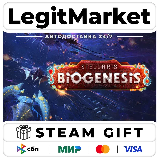 DLC Stellaris: BioGenesis / Steam АВТО / РУ + МИР