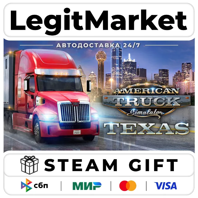DLC American Truck Simulator - Texas / Steam АВТО / РУ + МИР