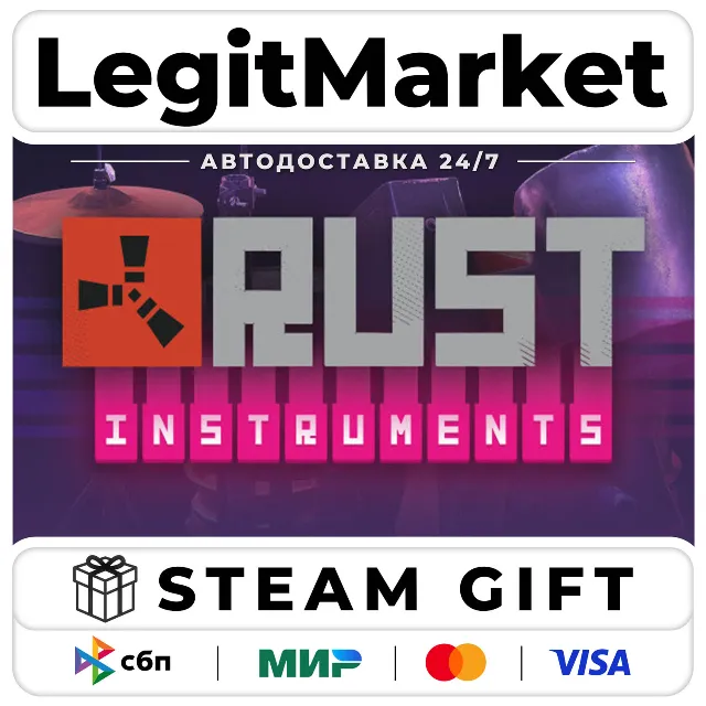 DLC Rust Instrument Pack / Steam АВТО / РУ + МИР