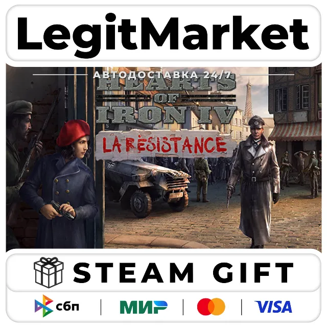 DLC Hearts of Iron IV: La Résistance / Steam АВТО / РУ + МИР