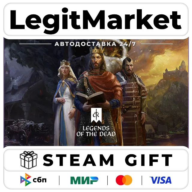 DLC Crusader Kings III: Legends of the Dead / Steam АВТО / РУ + МИР