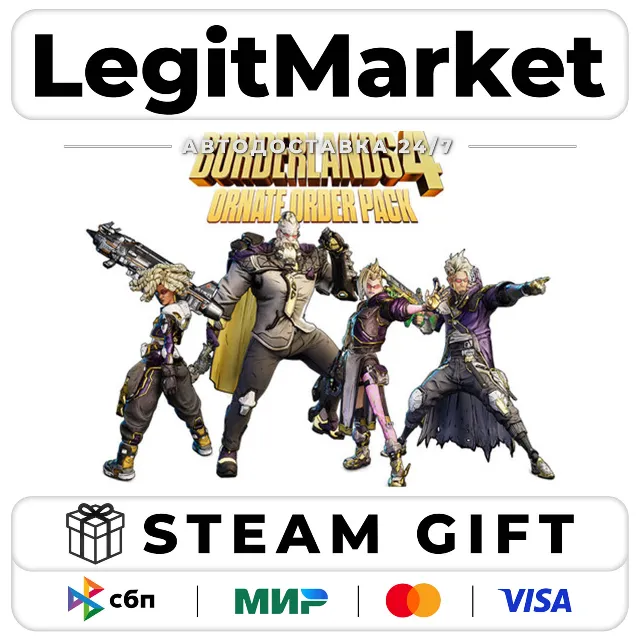 DLC Borderlands 4: Ornate Order Pack / Steam АВТО / РУ + МИР