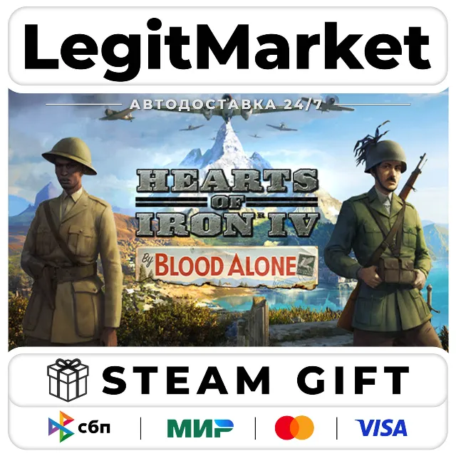 DLC Hearts of Iron IV: By Blood Alone / Steam АВТО / РУ + МИР