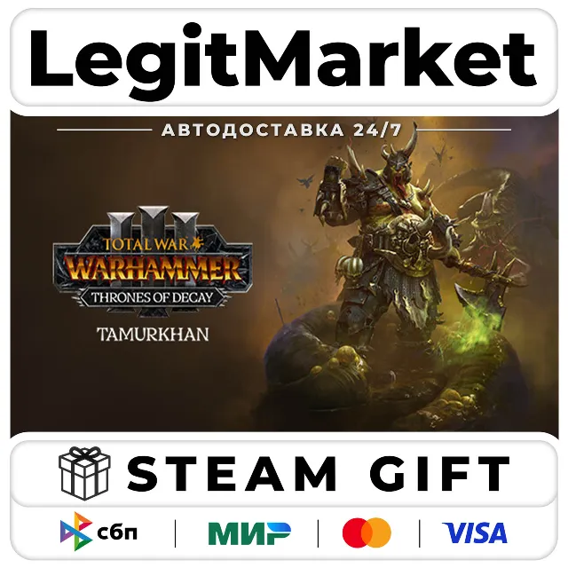 DLC Total War: WARHAMMER III - Tamurkhan – Thrones of Decay / Steam АВТО / МИР