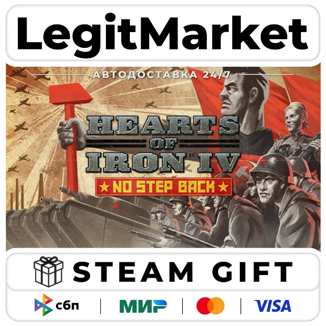 DLC Hearts of Iron IV: No Step Back / Steam АВТО / РУ + МИР