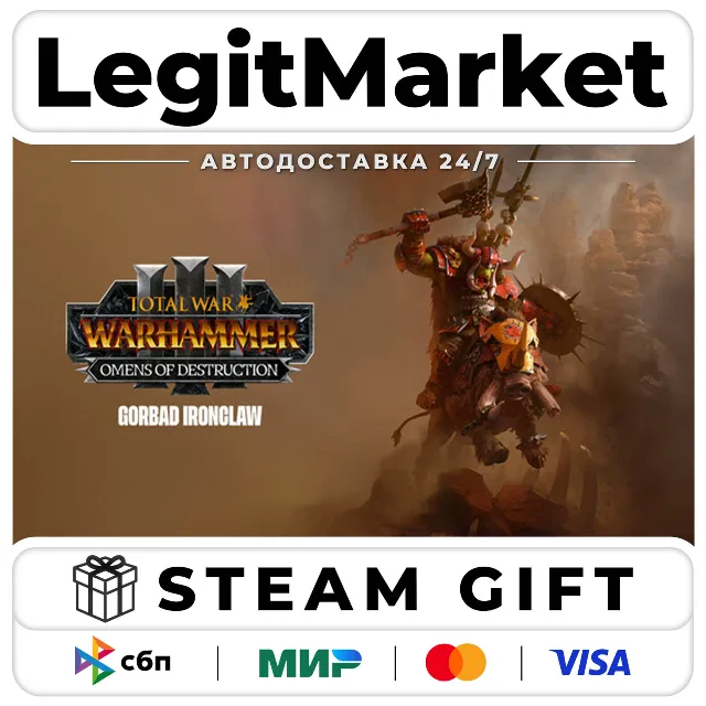 DLC Total War: WARHAMMER III - Gorbad – Omens of Destruction / Steam АВТО / МИР