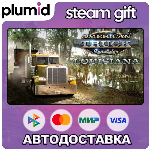 DLC American Truck Simulator - Louisiana Steam Gift / Россия + МИР / АВТО