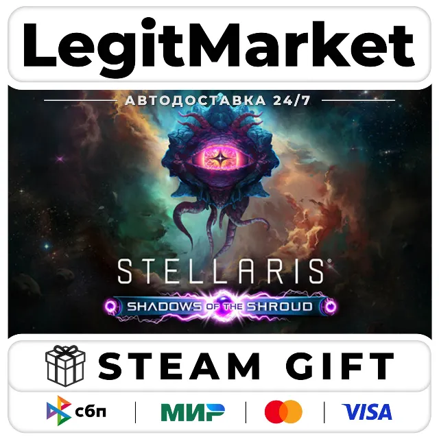 DLC Stellaris: Shadows of the Shroud / Steam АВТО / РУ + МИР
