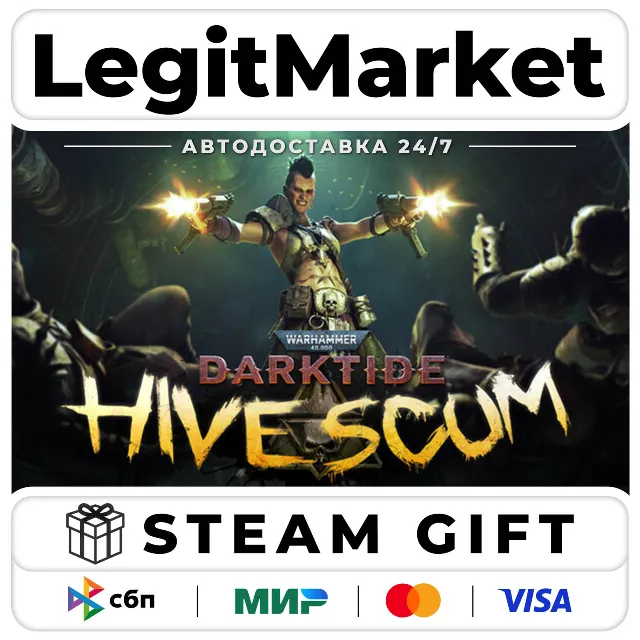 DLC Warhammer 40,000: Darktide - Hive Scum Class Deluxe Editi / Steam АВТО / РУ + МИР