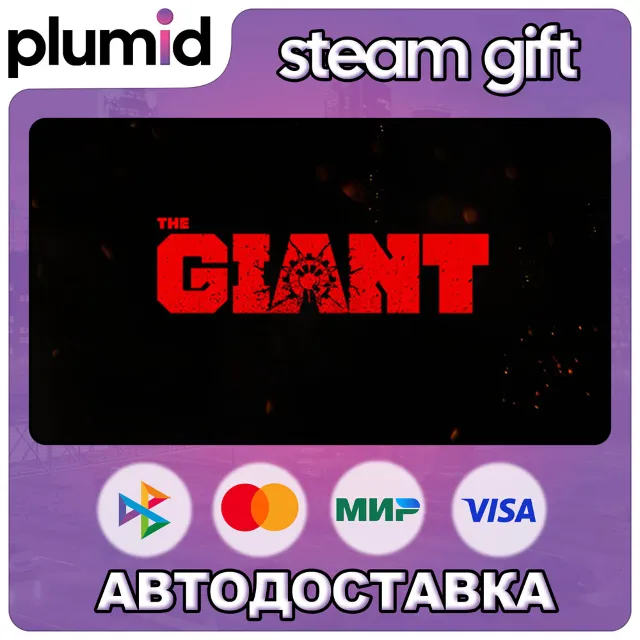 DLC Call of Duty: Black Ops III - The Giant Steam Gift / Россия + МИР / АВТО