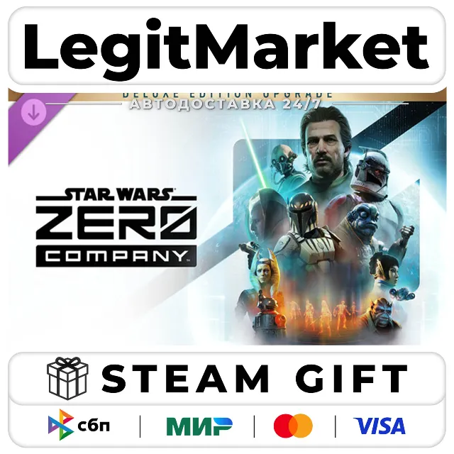 DLC STAR WARS Zero Company Deluxe Edition Upgrade / Steam АВТО / РУ + МИР