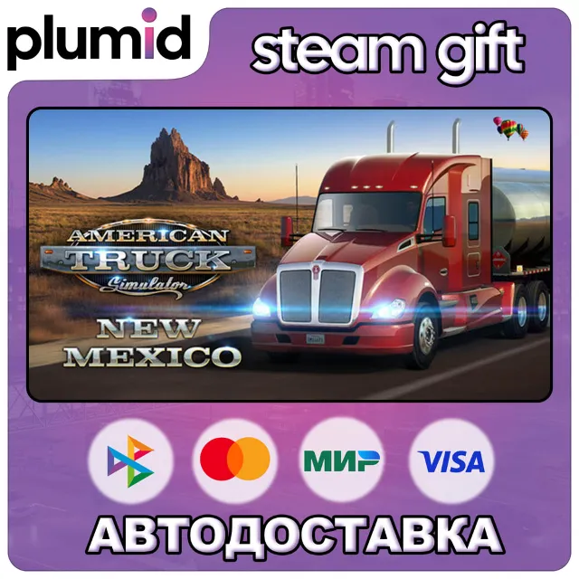 DLC American Truck Simulator - New Mexico Steam Gift / Россия + МИР / АВТО