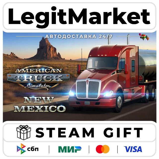 DLC American Truck Simulator - New Mexico / Steam АВТО / РУ + МИР