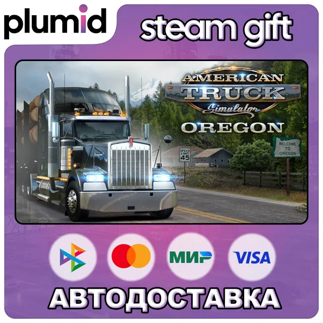 DLC American Truck Simulator - Oregon Steam Gift / Россия + МИР / АВТО