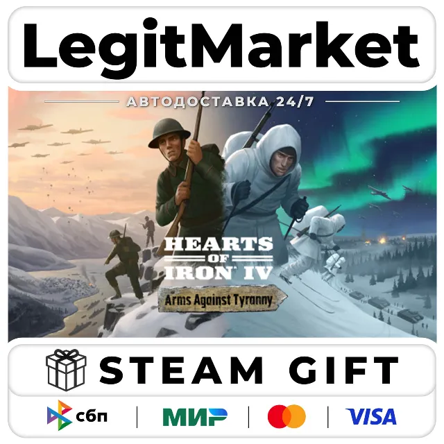 DLC Hearts of Iron IV: Arms Against Tyranny / Steam АВТО / РУ + МИР
