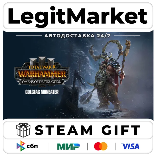 DLC Total War: WARHAMMER III - Golgfag – Omens of Destruction / Steam АВТО / МИР