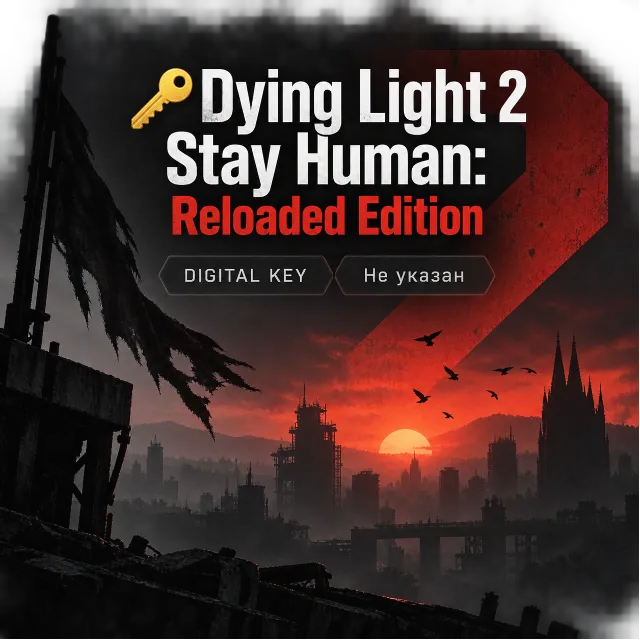 🔑Dying Light 2 Stay Human: Reloaded Edition |Steam ROW