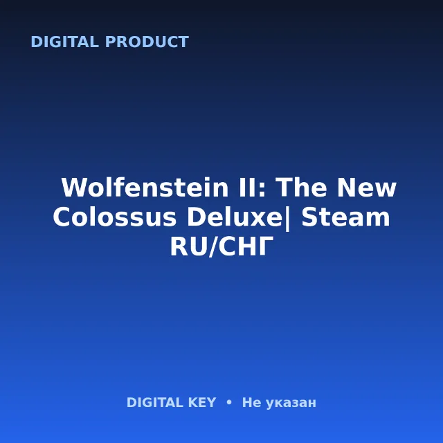 🔑Wolfenstein II: The New Colossus Deluxe| Steam RU/СНГ