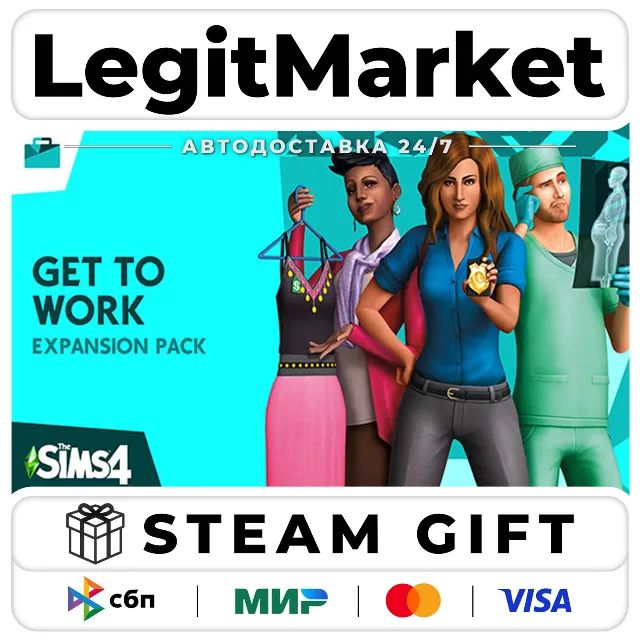 DLC The Sims 4 Get To Work / Steam АВТО / РУ + МИР
